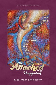 Picture of The Attached Haggadah [Hardcover]